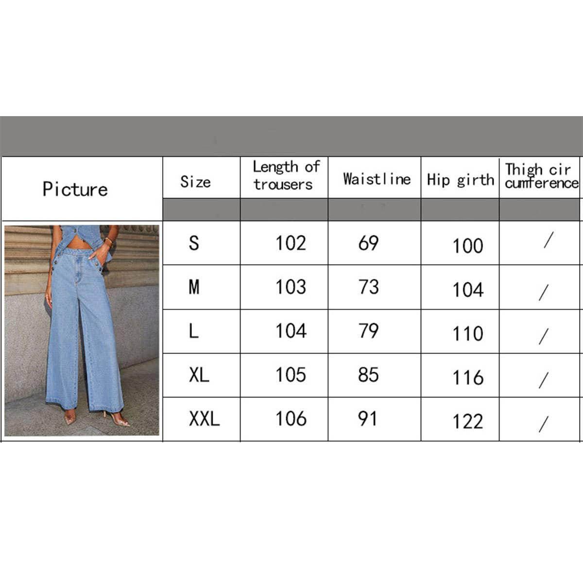 Blue Crush Vest & Pant Set